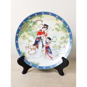 Imperial Jingdezhen Asian Plate Wall Decor Hanging 1990 Porcelain Beauties Vtg